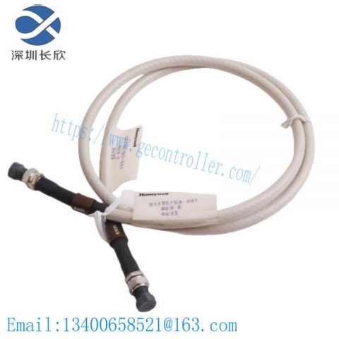 Honeywell 51195153-001 Coaxial Drop Cable