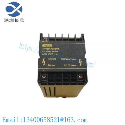 Bender AGH150W-4: High-Quality Industrial Coupling Device