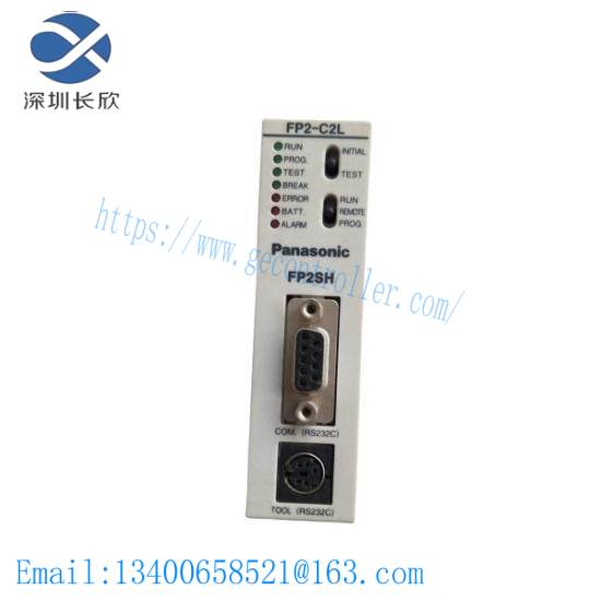 panasonic_dl-1109cws_1.jpg Panasonic DL-1109CWS Control Module