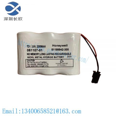 HONEYWELL TC-BATT03 | 51199942-300 Spare Battery Extension Module