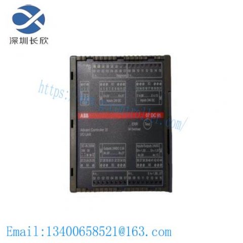 ABB 07DC91 - Advant OCS Module, Industrial Automation, PLC, Control Systems