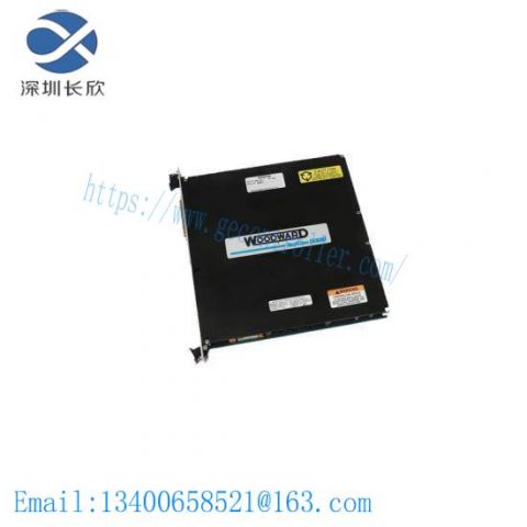 Siemens 5464-210 Control Module for Automation Systems