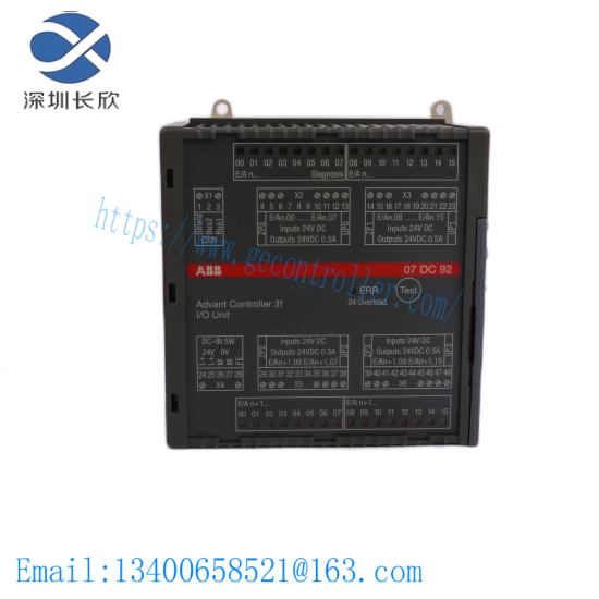 nationala_mm-4m-r_1.png NATIONALA MM-4M-R - High Performance Control Module for Industrial Automation